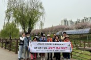부개3동 마을복지계획,‘굴포천, 벚꽃데이트’진행